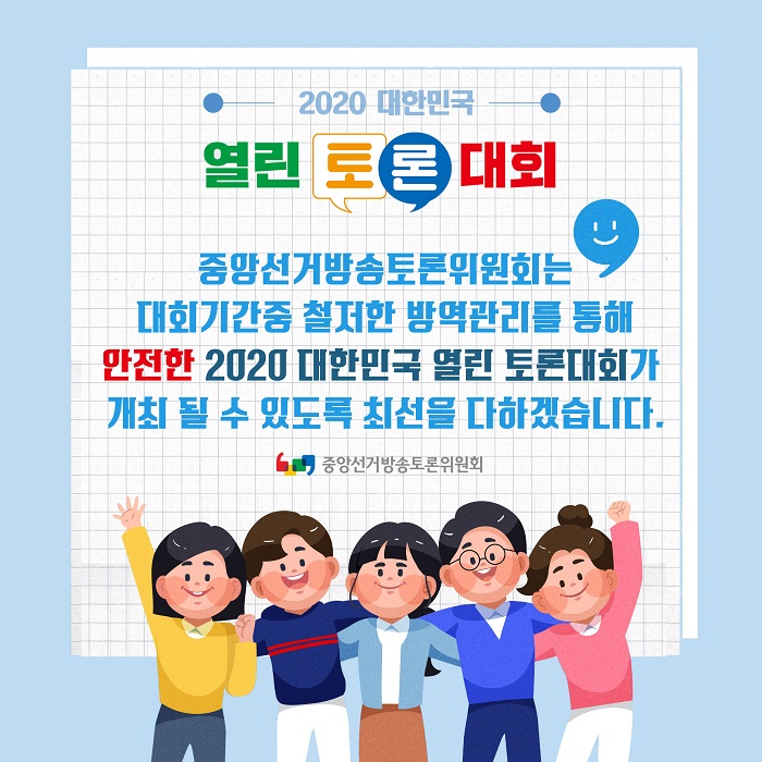 %25ED%2586%25A0%25EB%25A1%25A0%25EB%258C%2580%25ED%259A%258C_%25EB%25B0%25A9%25EC%2597%25AD%2B%25EC%25B9%25B4%25EB%2593%259C%25EB%2589%25B4%25EC%258A%25A4_%25ED%2599%25886.jpg